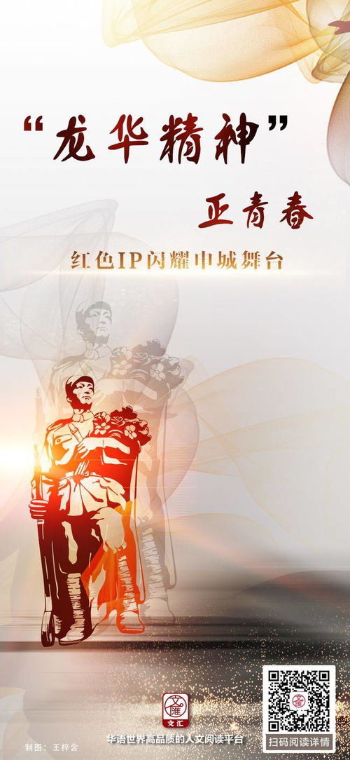 舞台高能不断 2021上海文艺创作的努力与坚持